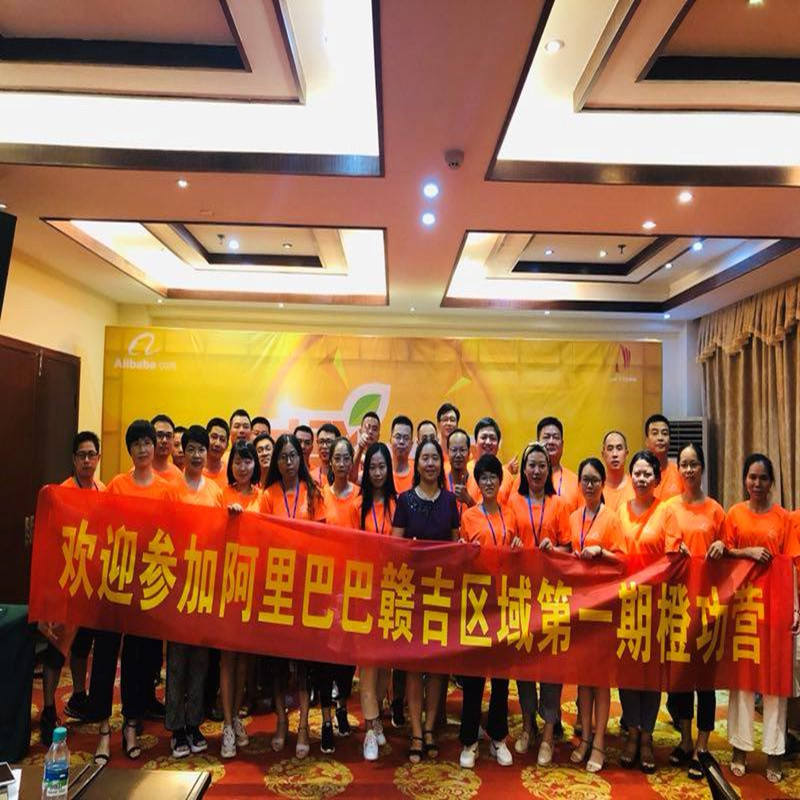Team of Youster deltager i den første fase af de succesfulde partier i Ganji området af Alibaba!